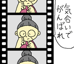 Time that Grandma was alive sticker #9902068