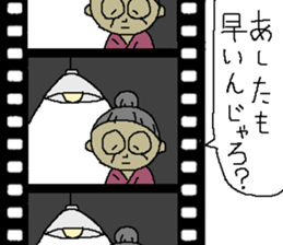 Time that Grandma was alive sticker #9902077