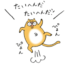 pig cat&me ver.3 sticker #9902305