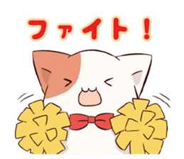 The cat which melts sticker #9902328