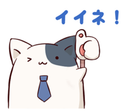 The cat which melts sticker #9902332