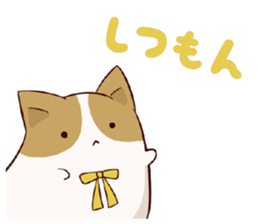 The cat which melts sticker #9902340