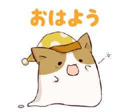 The cat which melts sticker #9902342