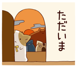 The cat which melts sticker #9902344