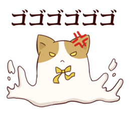 The cat which melts sticker #9902345