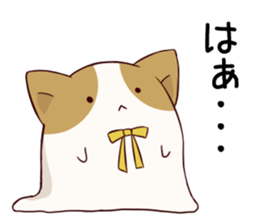 The cat which melts sticker #9902346