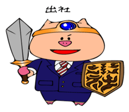 Burilyn  the pig sticker #9902372