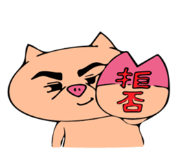 Burilyn  the pig sticker #9902376