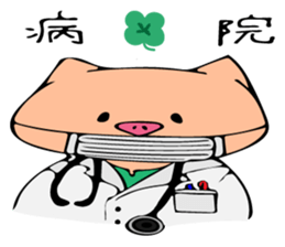 Burilyn  the pig sticker #9902399