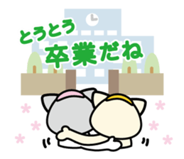 onset cat--graduation sticker #9902760