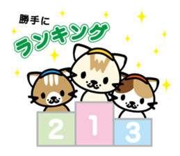 onset cat--graduation sticker #9902762