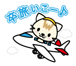 onset cat--graduation sticker #9902763