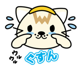 onset cat--graduation sticker #9902766