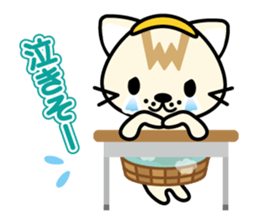 onset cat--graduation sticker #9902767