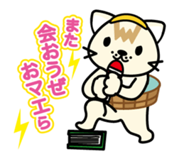 onset cat--graduation sticker #9902774