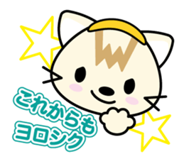 onset cat--graduation sticker #9902775