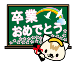 onset cat--graduation sticker #9902777