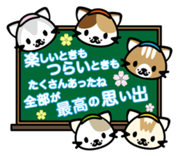 onset cat--graduation sticker #9902779