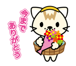 onset cat--graduation sticker #9902786