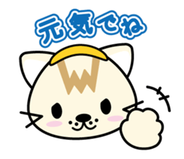 onset cat--graduation sticker #9902788