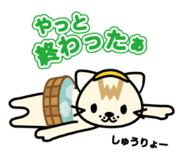 onset cat--graduation sticker #9902794