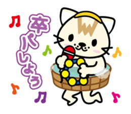 onset cat--graduation sticker #9902795