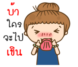 MayDear lover 2 sticker #9902840