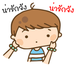 MayDear lover 2 sticker #9902844