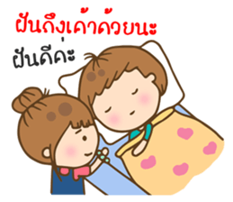 MayDear lover 2 sticker #9902845