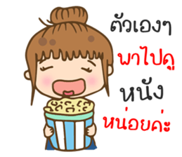 MayDear lover 2 sticker #9902847