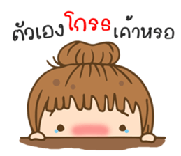 MayDear lover 2 sticker #9902848