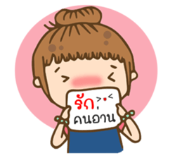 MayDear lover 2 sticker #9902852