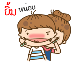 MayDear lover 2 sticker #9902853