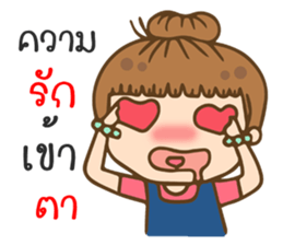 MayDear lover 2 sticker #9902854