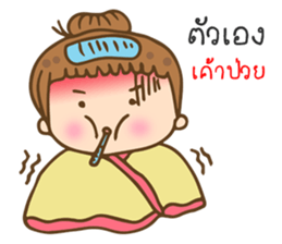 MayDear lover 2 sticker #9902862