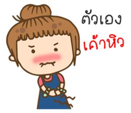 MayDear lover 2 sticker #9902863