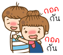 MayDear lover 2 sticker #9902865