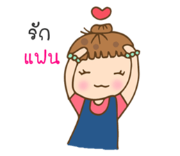 MayDear lover 2 sticker #9902870