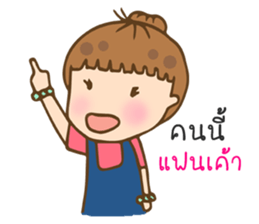 MayDear lover 2 sticker #9902871