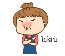 MayDear lover 2 sticker #9902874