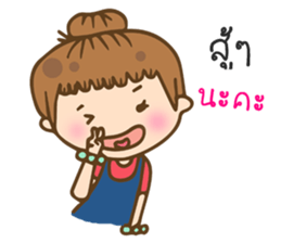 MayDear lover 2 sticker #9902876