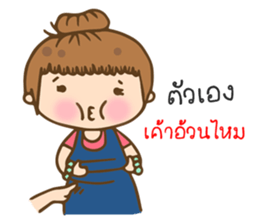 MayDear lover 2 sticker #9902878