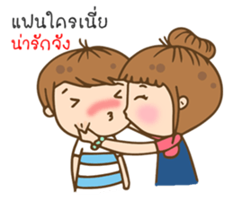 MayDear lover 2 sticker #9902879