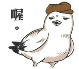 Mr.Lu Deer's life sticker #9902887