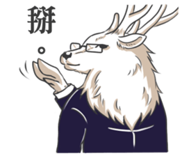 Mr.Lu Deer's life sticker #9902890