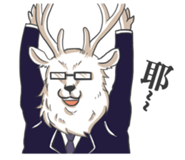 Mr.Lu Deer's life sticker #9902891