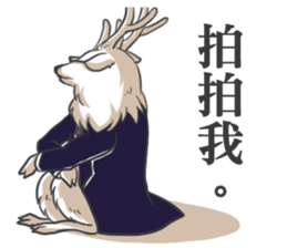 Mr.Lu Deer's life sticker #9902897