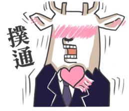 Mr.Lu Deer's life sticker #9902899