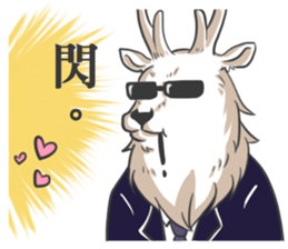 Mr.Lu Deer's life sticker #9902915