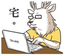Mr.Lu Deer's life sticker #9902916